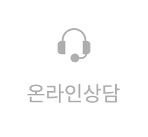 온라인상담