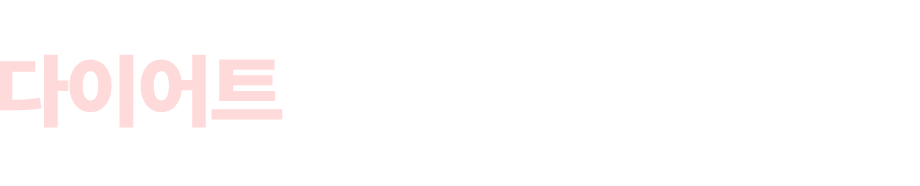 봄이벤트