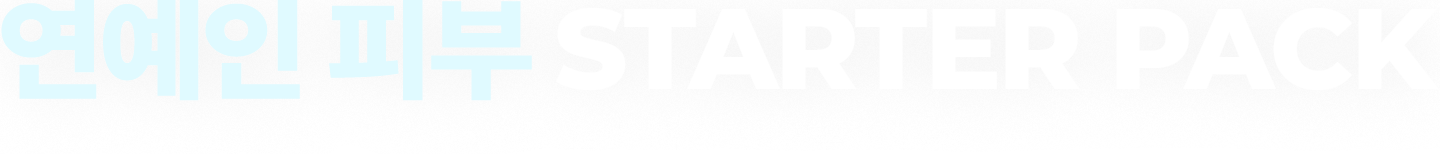봄이벤트
