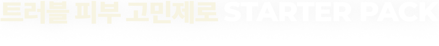봄이벤트