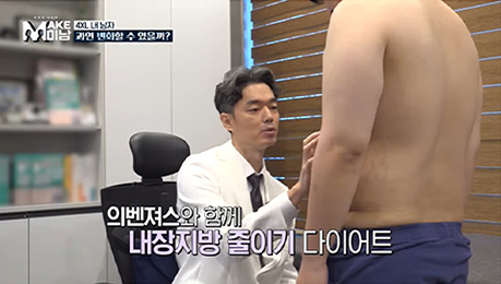 부위별 지방흡입 안내 이미지
