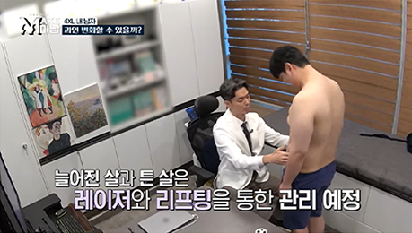 부위별 지방흡입 안내 이미지