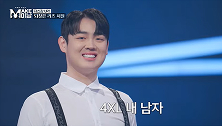 부위별 지방흡입 안내 이미지