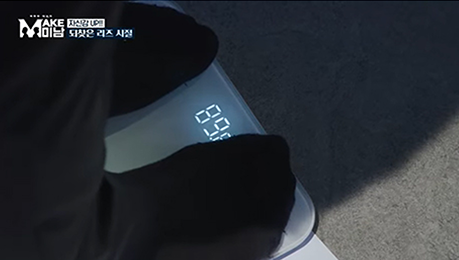 부위별 지방흡입 안내 이미지