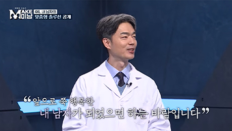 부위별 지방흡입 안내 이미지