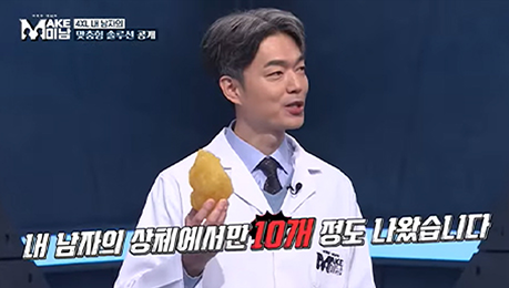 부위별 지방흡입 안내 이미지